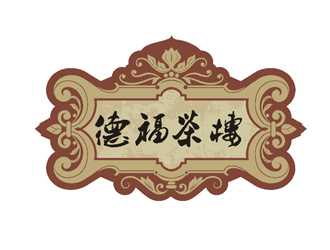 孫夢(mèng)婷的logo設(shè)計(jì)