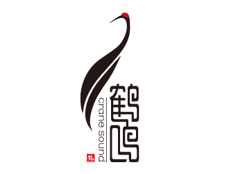 文大為的鶴鳴服飾皮具logologo設(shè)計