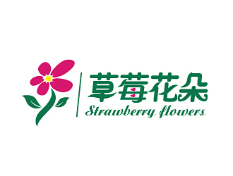 范振飛的中文：草莓花朵；英文：Strawberry flowerslogo設(shè)計(jì)