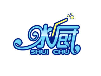 譚家強的水廚logo設計