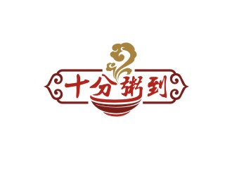 曾翼的十分粥到logo設(shè)計