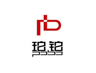 張發(fā)國的po/bo珀鉑服飾皮具字體logologo設(shè)計(jì)