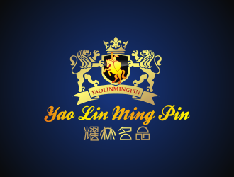 陳波的耀林名品 YAO  LIN  MING  PINlogo設(shè)計(jì)