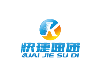 周金進(jìn)的快捷速遞logo設(shè)計(jì)