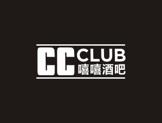 嘻嘻酒吧，，，英文用CC CLUBlogo設(shè)計(jì)