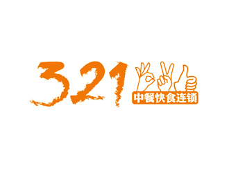 譚家強的321 中餐快食連鎖logo設(shè)計