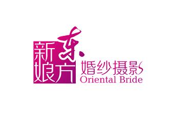 譚家強的東方新娘婚紗攝影l(fā)ogo設(shè)計