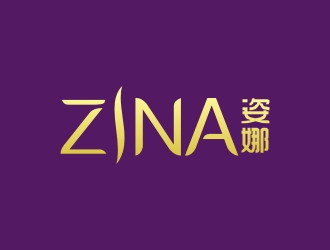 曾翼的ZINA姿娜logo設計