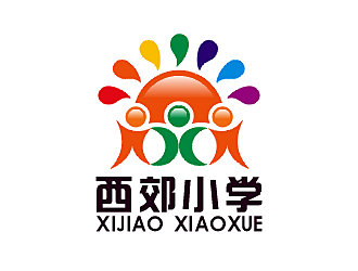 甘肅省華亭縣西郊小學(xué)logo設(shè)計(jì)