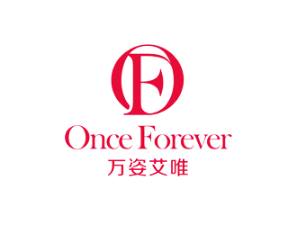 譚家強的英文：onceforever  +中文：萬姿艾唯logo設(shè)計