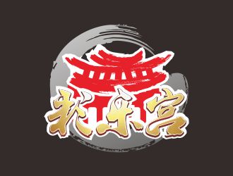 彩樂(lè)宮網(wǎng)站中國(guó)風(fēng)圖標(biāo)logo設(shè)計(jì)