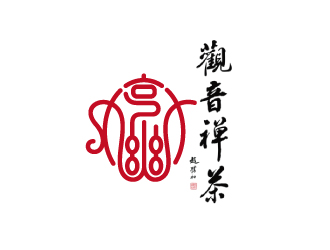 周金進(jìn)的觀音禪茶茶館logo設(shè)計(jì)