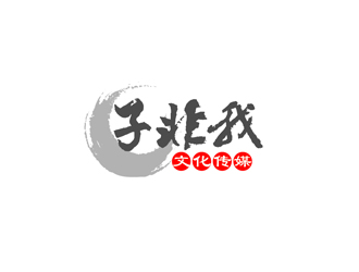 秦曉東的logo設(shè)計(jì)