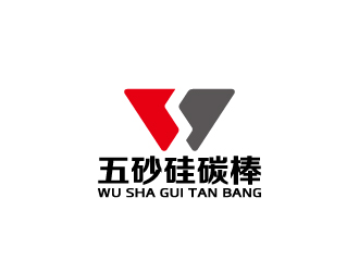 五砂硅碳棒logo設(shè)計