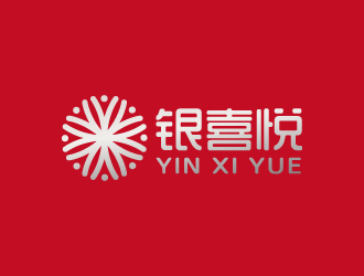 周金進的銀喜悅珠寶首飾店logo設計