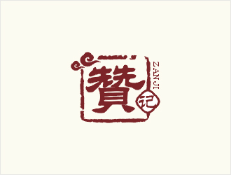 梁俊的logo設(shè)計