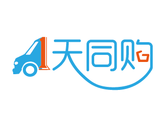 夏 小 汐的壹天同購(gòu)logo設(shè)計(jì)