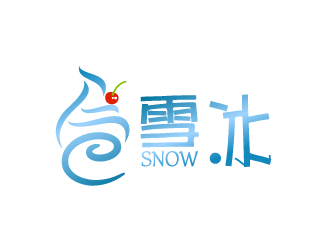 曉熹的Snow雪冰logo設計