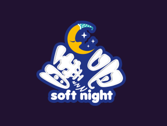 睡吧     soft nightlogo設(shè)計(jì)