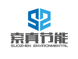 曾萬(wàn)勇的索真節(jié)能（SuoZhen Environmental)logo設(shè)計(jì)