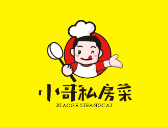 小哥私房菜外賣logo設(shè)計(jì)