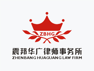 梁俊的湖北震邦華廣律師事務(wù)所logo設(shè)計