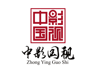 譚家強的字體印章標志-中影國視logo設計