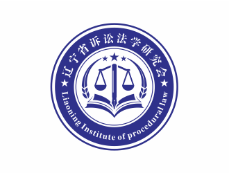 隆菲菲的遼寧省訴訟法學(xué)研究會會徽對稱LOGOlogo設(shè)計