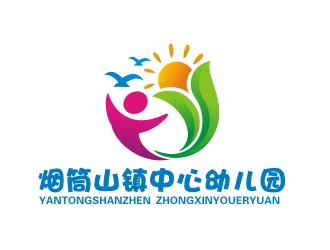 曾翼的磐石市煙筒山鎮(zhèn)中心幼兒園logo設(shè)計(jì)