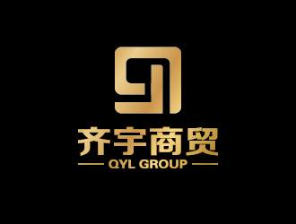 李冬冬的澳洲進出口公司-齊宇商貿(mào)logo設計