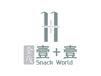 陳兆松的華人快餐廳logo 金茂·壹+壹 Snack Worldlogo設(shè)計