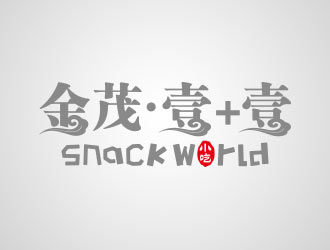 向正軍的logo設(shè)計