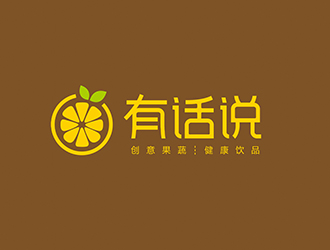 劉嬌嬌的有話(huà)說(shuō)果蔬飲品標(biāo)志logo設(shè)計(jì)