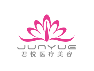 黃安悅的君悅醫(yī)療美容美體logo設(shè)計(jì)