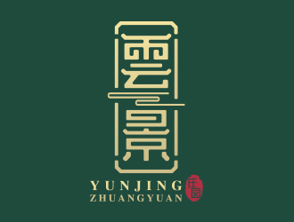 何敏的雲(yún)景莊園印章標志logo設(shè)計