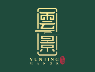 雲(yún)景莊園印章標志logo設(shè)計