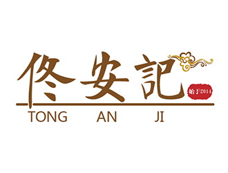 三亖的logo設(shè)計(jì)