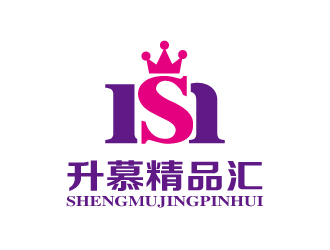 張俊的升慕精品匯logo設(shè)計(jì)