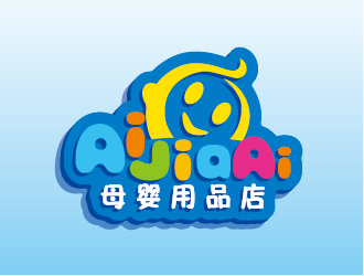 陳曉濱的AiJiaAi 母嬰用品店LOGO設(shè)計(jì)logo設(shè)計(jì)