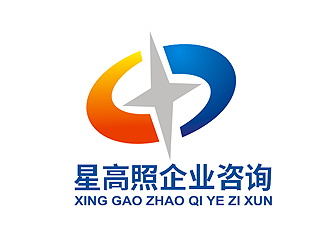 盛銘的貴州星高照企業(yè)咨詢有限公司標志logo設計