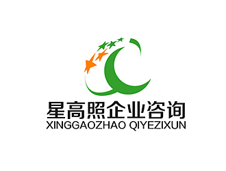 秦曉東的貴州星高照企業(yè)咨詢(xún)有限公司標(biāo)志logo設(shè)計(jì)