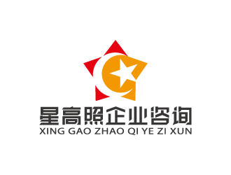 周金進(jìn)的貴州星高照企業(yè)咨詢(xún)有限公司標(biāo)志logo設(shè)計(jì)