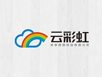 鐘炬的云彩虹共享平臺(tái)logo設(shè)計(jì)