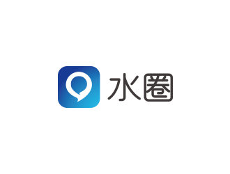 水圈logo設(shè)計