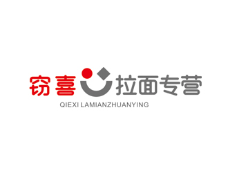 趙鵬的logo設(shè)計