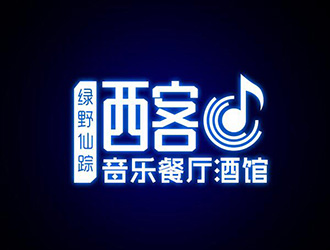 吳曉偉的logo設(shè)計