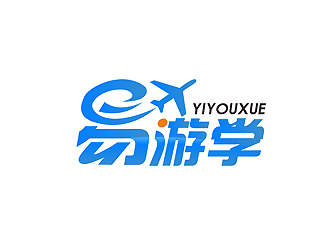 易游學(xué)國(guó)際游學(xué)LOGO設(shè)計(jì)logo設(shè)計(jì)