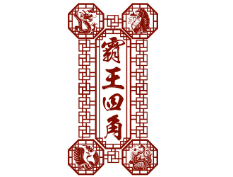 何錦江的霸王四角logo設計