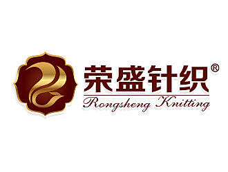 榮盛針織RONGSHENG KNITTING商標(biāo)設(shè)計(jì)logo設(shè)計(jì)