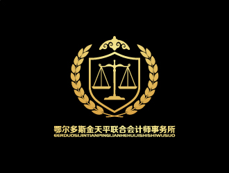 張俊的鄂爾多斯金天平聯(lián)合會計(jì)師事務(wù)所logo設(shè)計(jì)